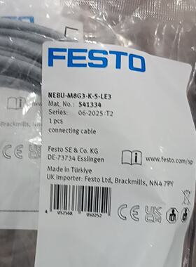 溢价-费斯托传感器连接线 541334  NEBU-M8G3-K-