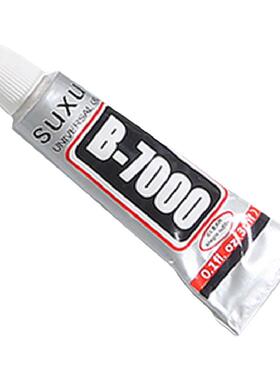 b7000胶水手工材料diy耳环