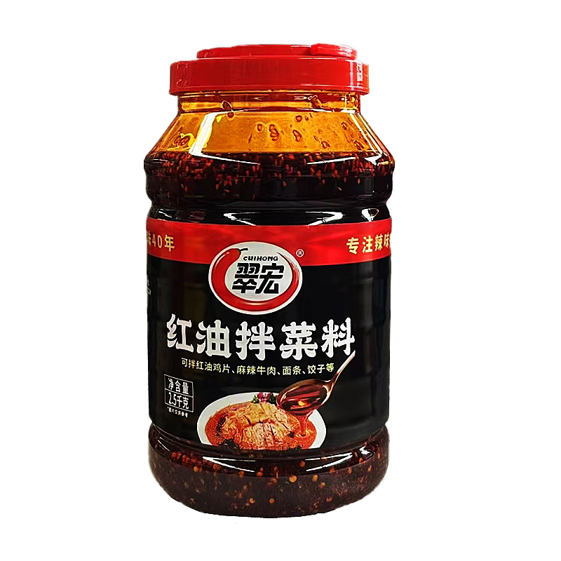 翠宏红油拌菜料四川辣椒油凉拌菜
