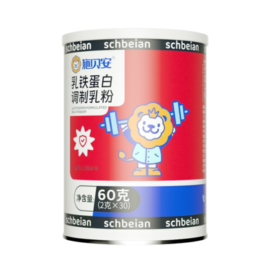 施贝安婴幼儿宝宝可食用调制乳粉