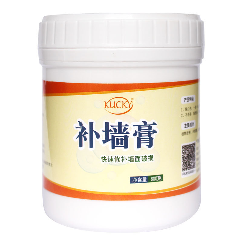 补墙膏白色墙面去污遮盖墙壁墙体涂鸦污渍腻子膏清洁剂家用修补膏