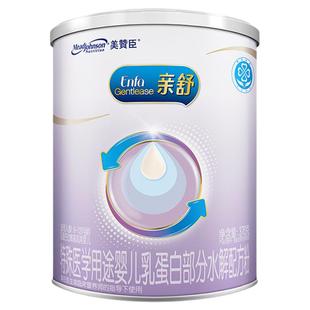 【百补】美赞臣亲舒1段0-12月婴儿适度水解特配牛奶粉 370g*1罐