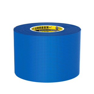 棒球棒手胶绑带握把手胶防滑神器自粘减震贴纸胶布手胶透气缠绕带