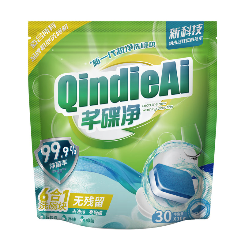 芊碟净洗碗机专用多效合一洗碗块