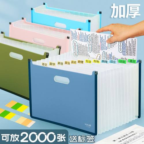 加厚风琴包立式多层插页分类用袋文件夹册收纳盒卷子收纳资料学生