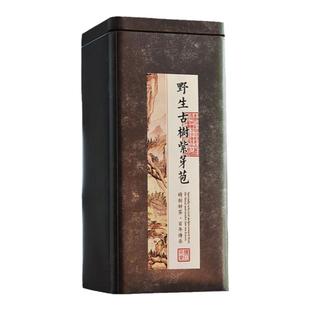 2025年新茶云南野生紫芽苞茶大雪山古树紫芽普洱茶生茶散茶芽孢茶