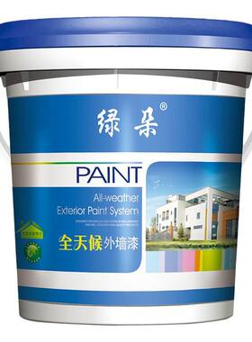 防水防晒自刷耐久外墙乳胶漆