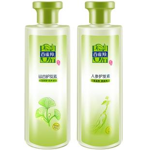 百雀羚护发素柔顺人参银杏发膜柔顺修护改善干枯受损发质丰盈蓬弹