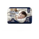 柔软升级】雀氏出口铂金柔润金棉婴儿纸尿裤