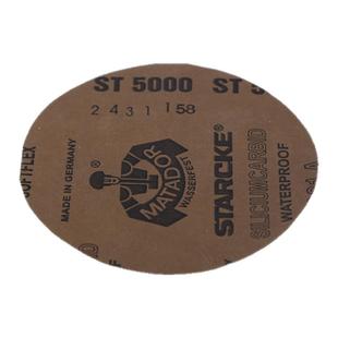 盘珠机配件猪鬃刷盘麂皮砂纸羊毛毡金刚防断齿支架全自动文玩佛珠