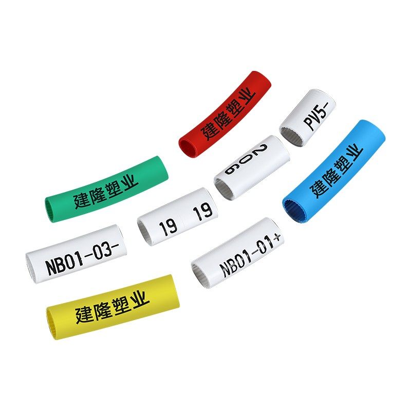 号码管套管定制代打印数字0-9套管