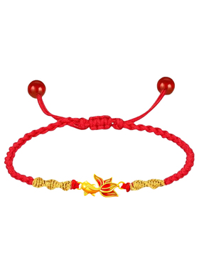 中国珠宝好运锦鲤手链