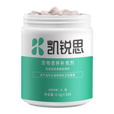 凯锐思补钙金毛犬猫通用软骨素