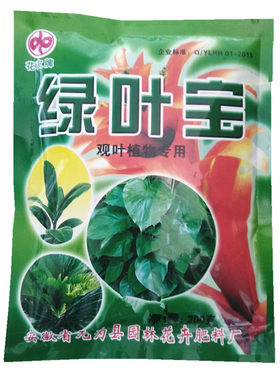 绿叶宝花肥料有机复合盆栽观叶植物通用花卉园艺大肥王绿萝发财树