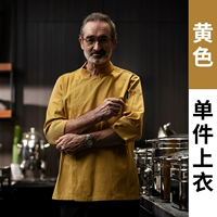 Элитный хлопковый эластичный желтый лонгслив