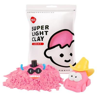 梦启点儿童太空玩具沙不粘手