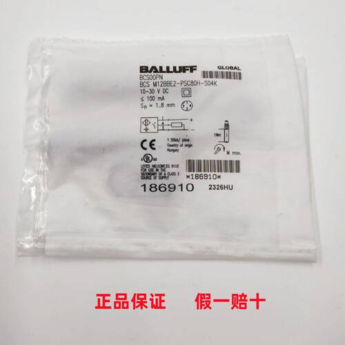 一  巴鲁夫BCS00PN BCS M12BBE2-M12B4G2-PSC40D-PSC80H-S04K
