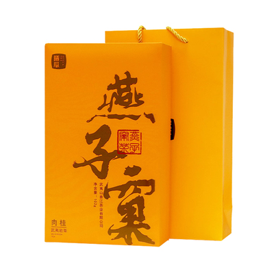 曦瓜燕子窠特级正岩肉桂礼盒装