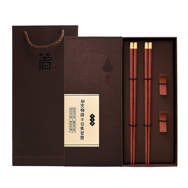 中国风红木礼品筷子礼盒套装定制