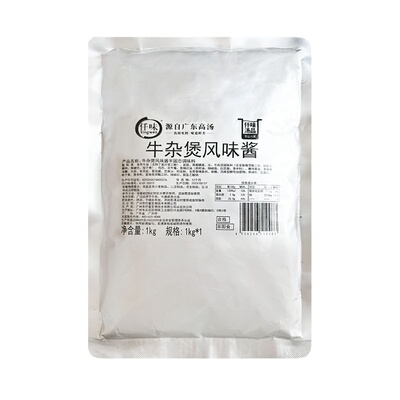 仟味牛肉牛腩煲调味酱底料