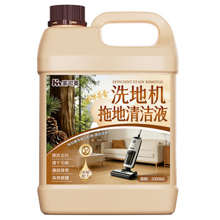 洗地机专用清洁液无泡沫拖地板清洗剂添可追觅石头有望全机型通用