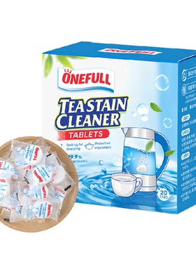 ONEFULL茶垢清洁泡腾片一泡就净