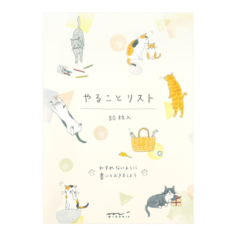 日本MIDORI旗舰店 to do list待办清单便签本创意可爱贴纸日系ins便利贴手帐笔记本纸记小本无粘性手账素材纸
