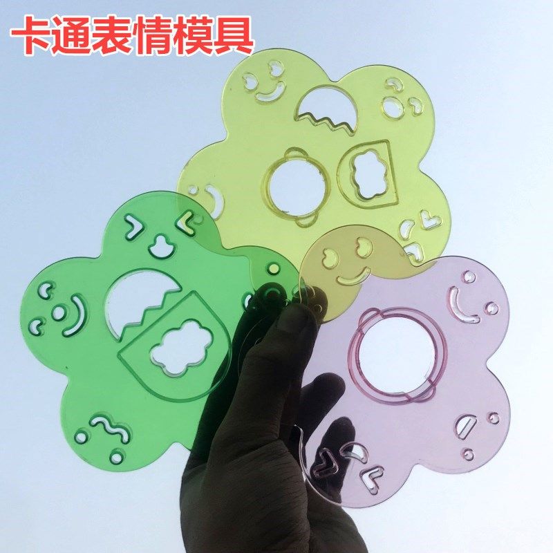 五官表情造型装饰模具 眼睛饭团烘焙翻糖模具 卡通包子馒头模具