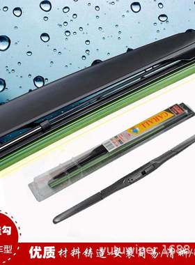 适用现代途胜Tucson TL MK3前后窗档风玻璃雨刮器雨刷片2017-2020