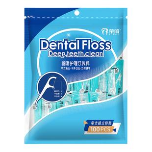 荣俏牙线单独包装超细家庭装牙签线剔牙线PE内袋独立包装牙线棒