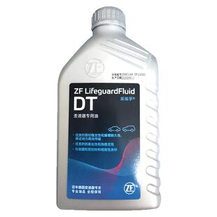 适用宝马3 5 X系奥迪Q3 Q5 A6L A4L路虎大众后桥差速器分动箱油DT