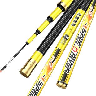 猛将品牌青鲟大物竿钓鱼竿手杆超轻超硬碳素28调碳素台钓竿正品