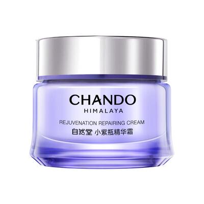 【B】自然堂小紫瓶精华霜修护抗初老紧致保湿敏肌可用