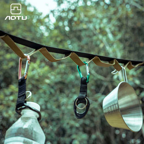 帐篷天幕挂绳多功能户外露营固定晾衣绳室外防风餐具防滑挂物绳子