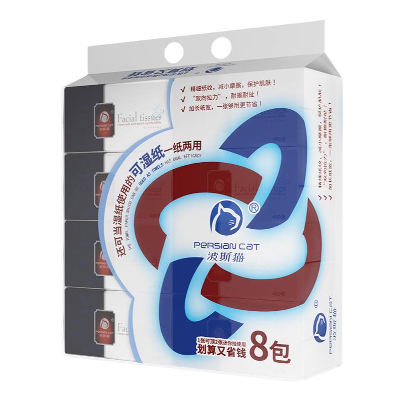 飘合波斯猫480张可湿水加厚抽纸