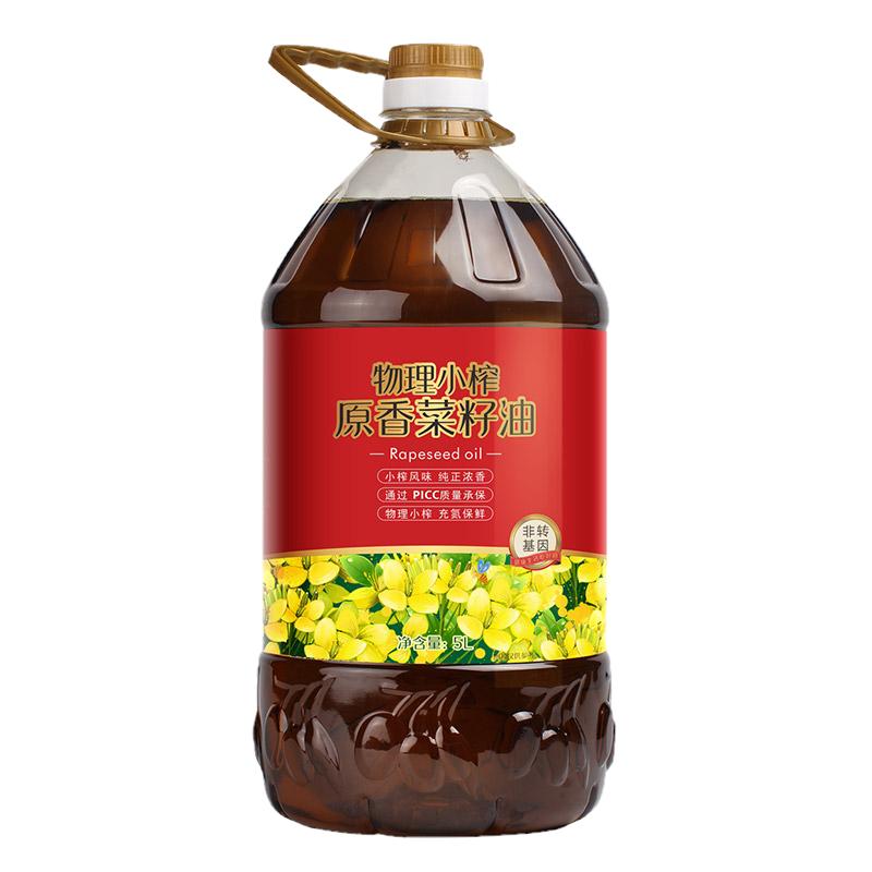 浓香菜籽油5L非转基因物理压榨