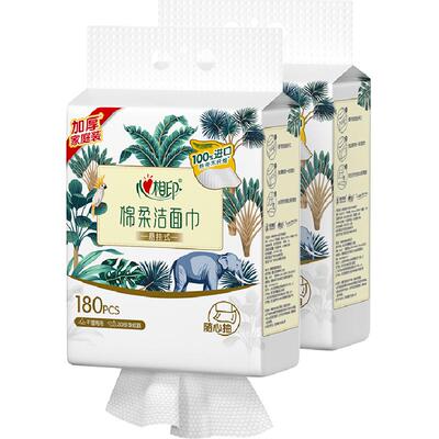 心相印一次性悬挂式干湿两用洗脸