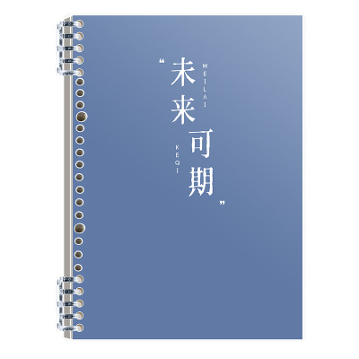 不硌手活页笔记本可拆卸B5线圈活页本简约大学生a4笔记本子考研可拆环扣方格记事纸软皮外壳高颜值日记本定制