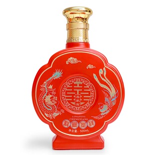 喜酒瓶空瓶密封红色玻璃喜宴婚礼婚庆结婚宴白酒盒包装盒全套定制