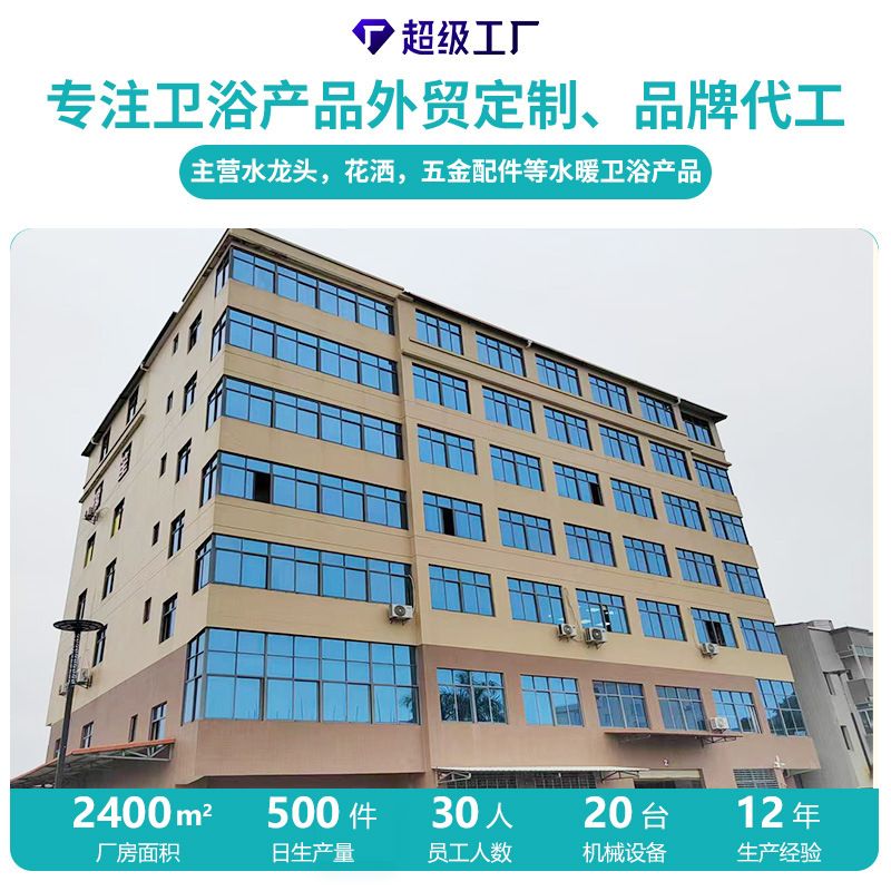 淋浴花洒杆加长管花连接直管洒杆配件管延长杆加长升降加高厂家