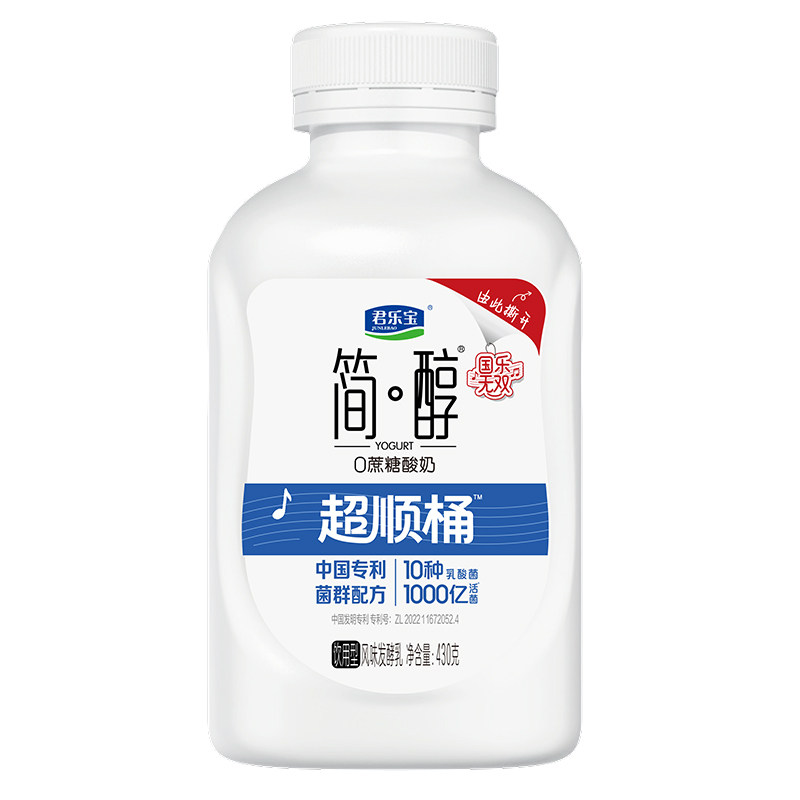 君乐宝简醇0蔗糖超顺桶430g