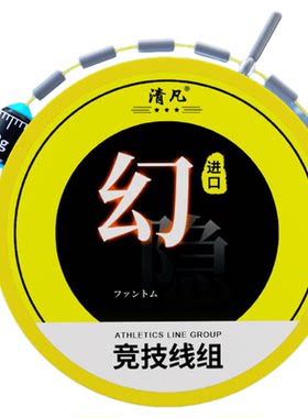 线组成品鱼线套装全套