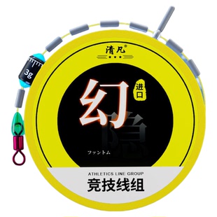 主线成品线组鱼线正品鱼线套装全套钓鱼绑好鲢鳙大小物防缠绕溪流