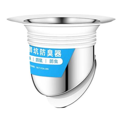 重力磁吸式堵臭防虫鼠蹲坑防臭器