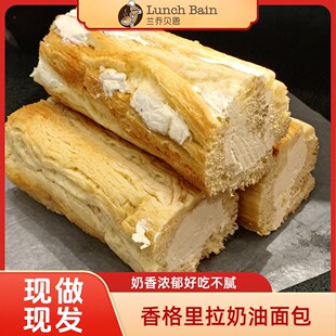 兰乔贝恩【顺丰冷链】香格里拉冰淇淋口感白脱奶油夹心面包营养早