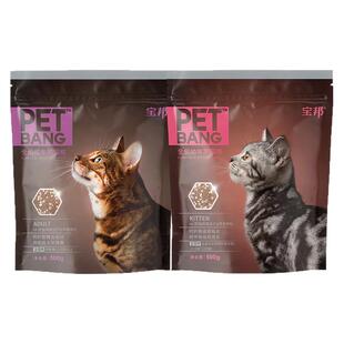 宝邦猫粮冻干肉粒营养补充猫咪英短布偶流浪猫成猫幼猫全价猫粮