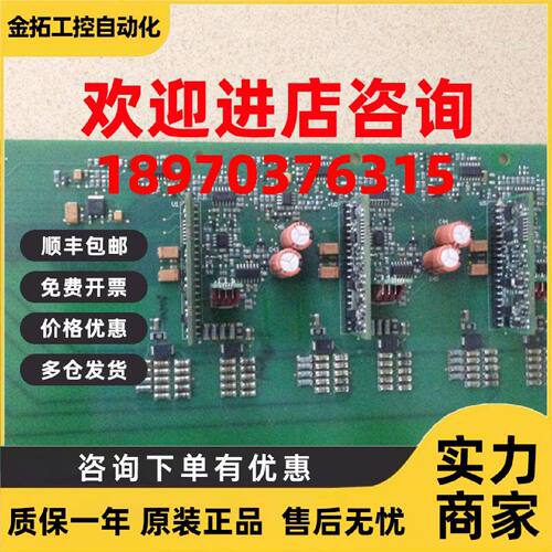 议价825B    PC00825A伟肯VACON变频器配件 议价