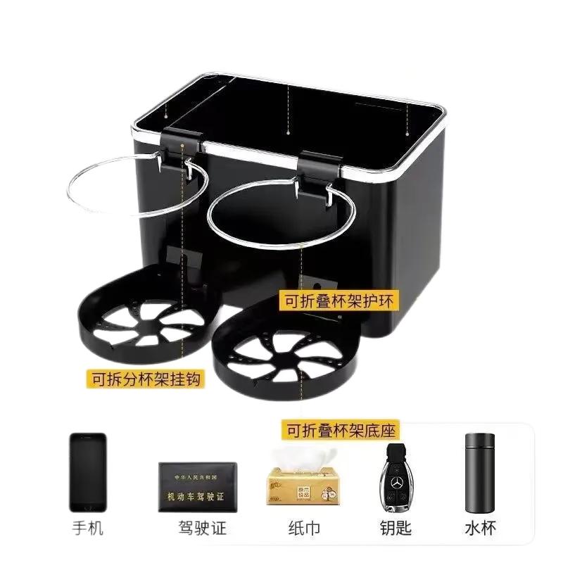 车载多功能纸巾盒车内杯架扶手箱收纳盒汽车后排纸巾盒水杯架