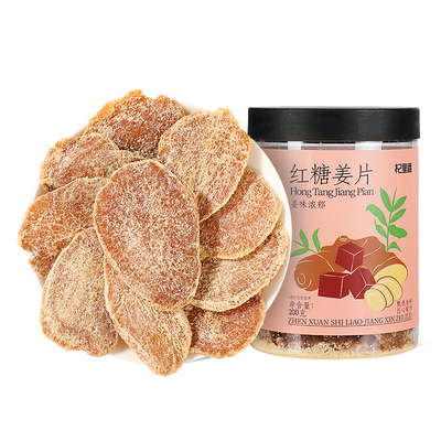 红糖姜片200g经期零食暖身暖胃