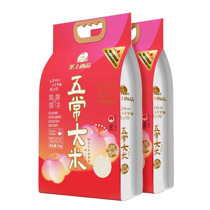 圣上壹品遇见五常大米5kg*2东北粳米真空装20斤一年一季GB/T19266